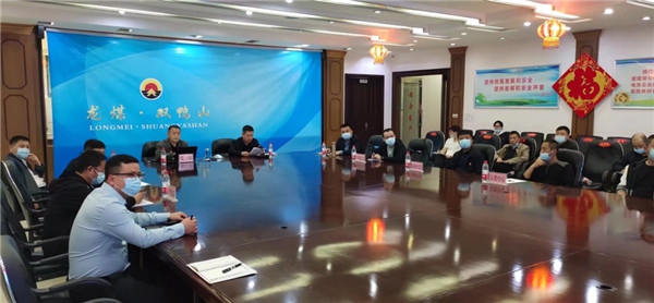山東科技大學(xué)實用礦山壓力研究中心主任石永奎教授、郝建博士應(yīng)邀赴龍煤雙鴨山礦業(yè)集團(tuán)進(jìn)行技術(shù)交流